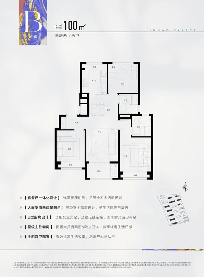 @@网站@交通配套@户型面价尊龙凯时张江金茂府售楼处电话(图11)