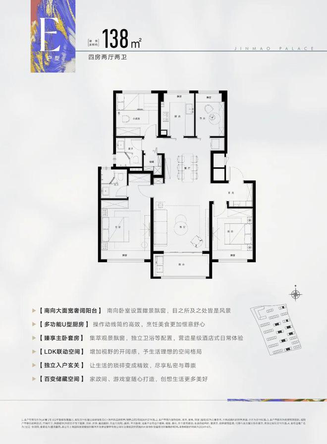 @@网站@交通配套@户型面价尊龙凯时张江金茂府售楼处电话(图47)